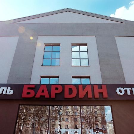 Hotel Bardin Novokuznetsk Ngoại thất bức ảnh